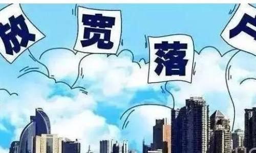 济南购房落户最新政策深度解读，机遇与挑战并存