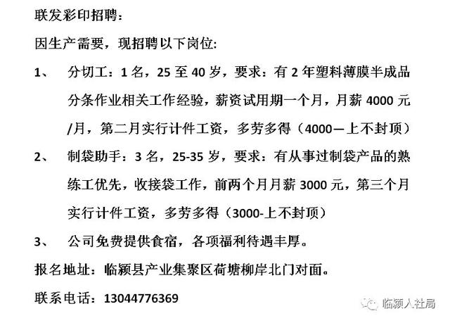百科 第9页